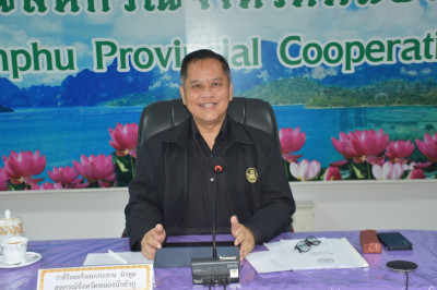 ประชุมประจำเดือนข้าราชการ ลูกจ้างประจำ พนักงานราชการ ... พารามิเตอร์รูปภาพ 1